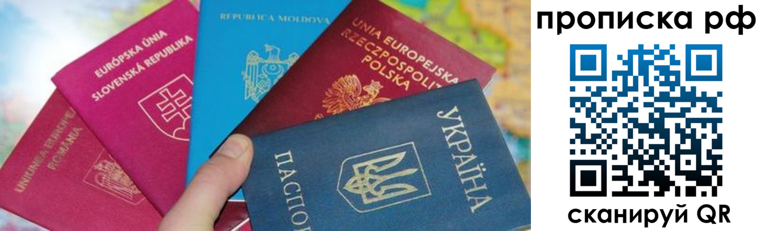 пропишу в квартире в Лесозаводске