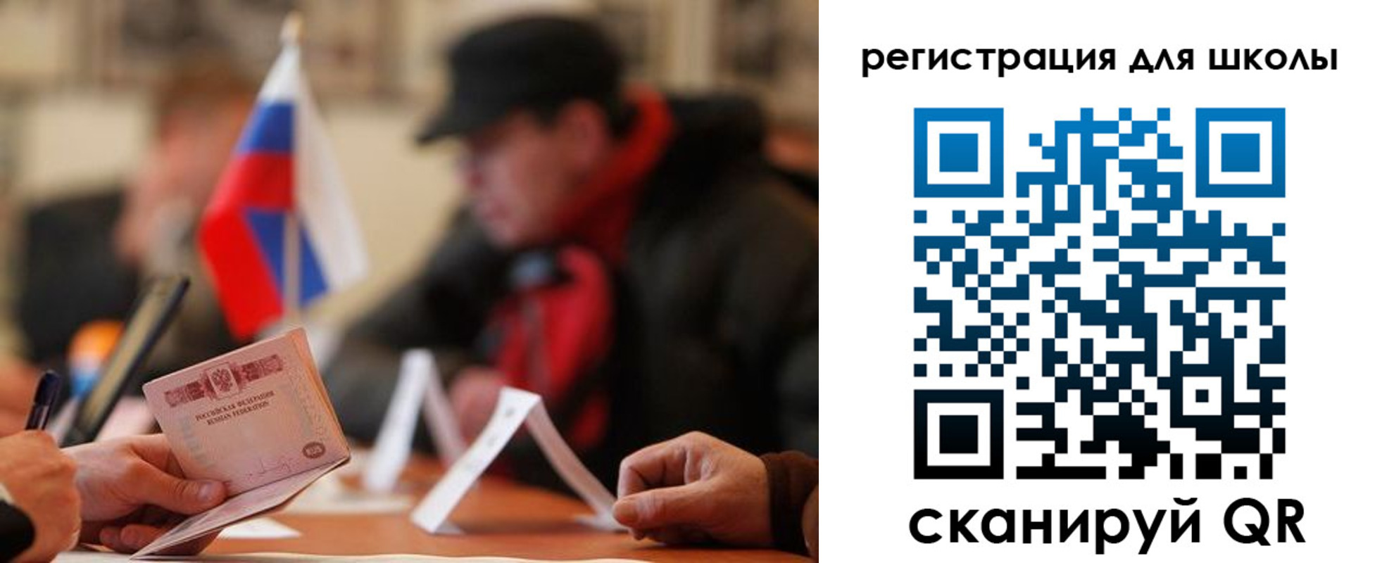 форма 3 в Лесозаводске