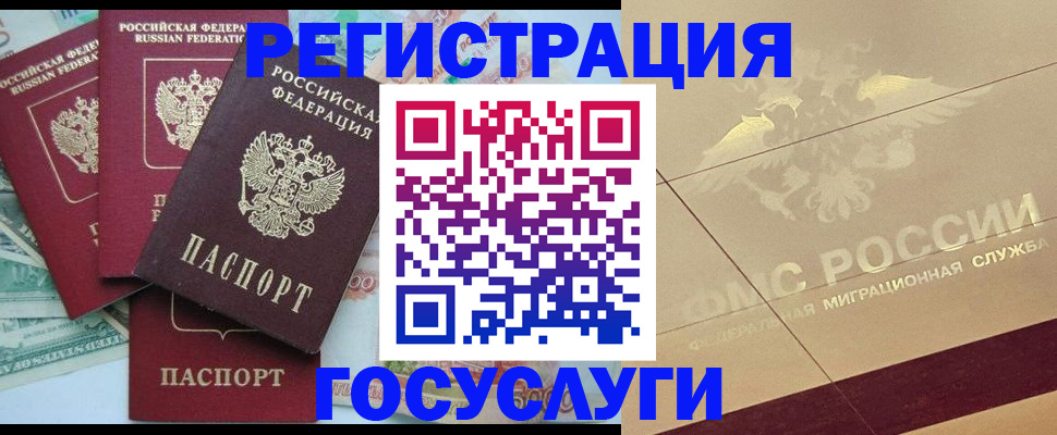 временная регистрация собственник в Лесозаводске
